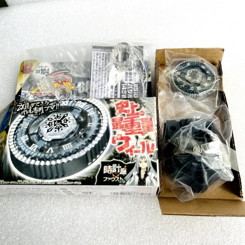 Color: Multicolor - Takara Tomy Beys BB80 BB88 BB43 BB28 BB55 BB29 BB47 BB48 BB70 BB71 BB104 BB105 BB106 BB108 BB118 BB122 Metal Fight with box