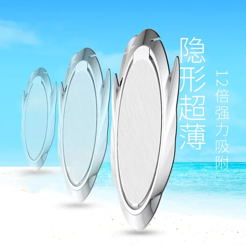 Color: Silver - 360 Degrees Ultra-thin Angel Ring Bracket Xiaomi Huawei Car Phone Holder Bracket Metal Desktop Phone Stand