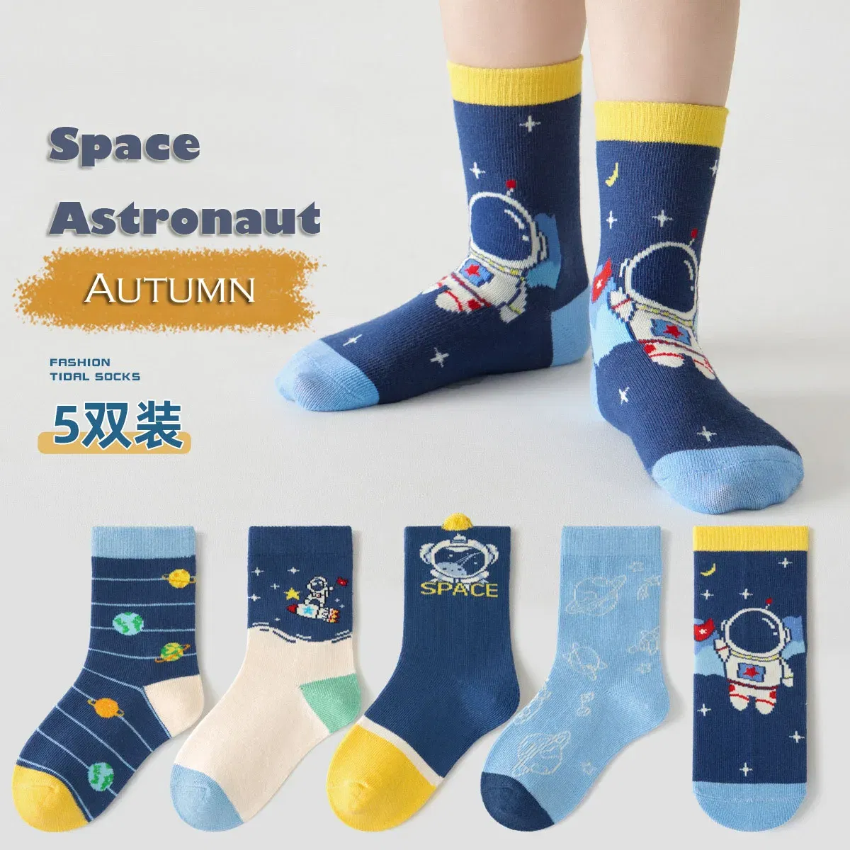 Color: Brown, Size: 10-12T - 5 Pairs Socks Boys' Cartoon Astronaut Pattern Cotton Socks Children's Spring Autumn Calf Socks Baby Girls Socks