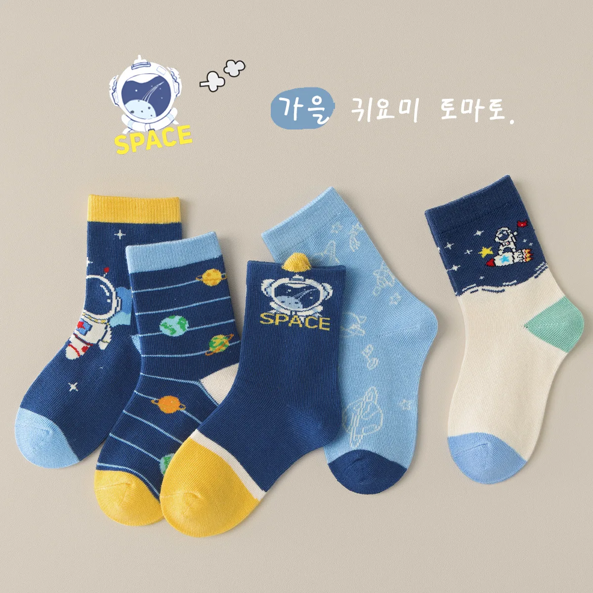 Color: Brown, Size: 10-12T - 5 Pairs Socks Boys' Cartoon Astronaut Pattern Cotton Socks Children's Spring Autumn Calf Socks Baby Girls Socks
