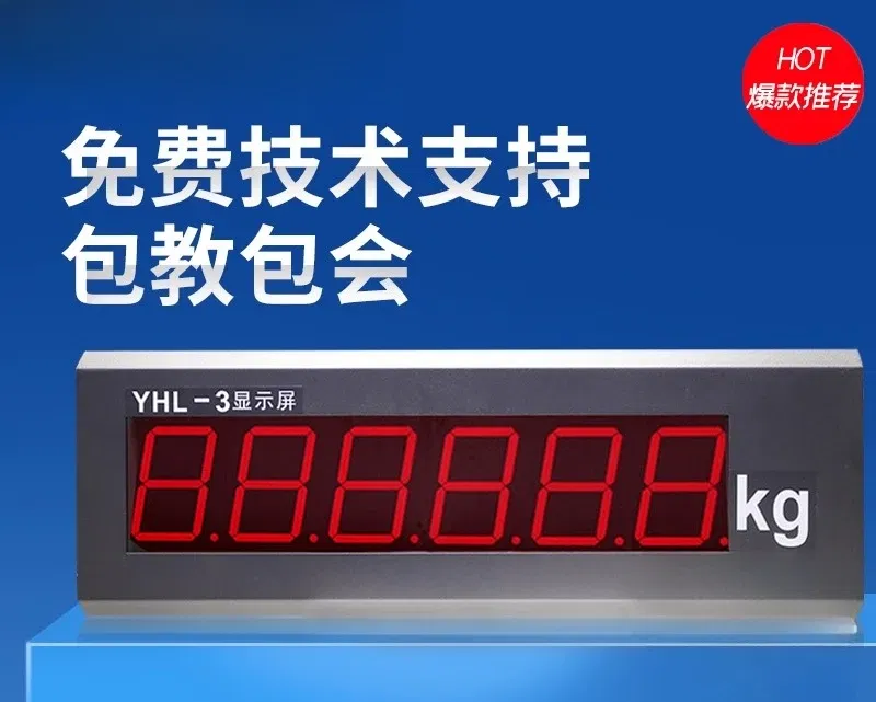 Color: Dark Grey - YHL-3 display screen weighbridge car scale large XK3190-A9