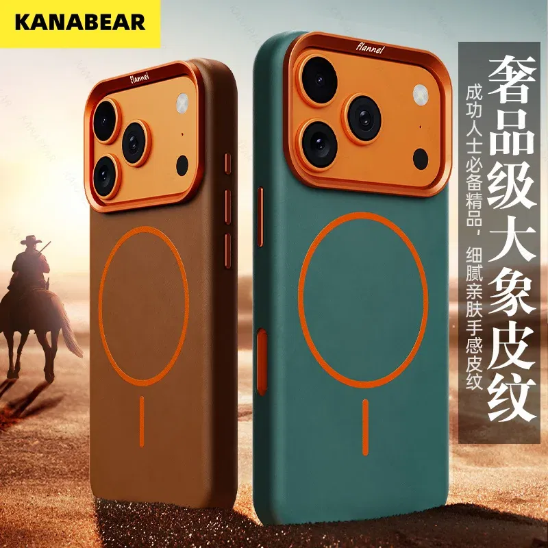 Color: Clear, Material: Wood - For iPhone 17 Promax Elephant Leather Texture, Minimalist & Premium Feel, Magnetic, Unique Design, Full-Coverage & Shockproof