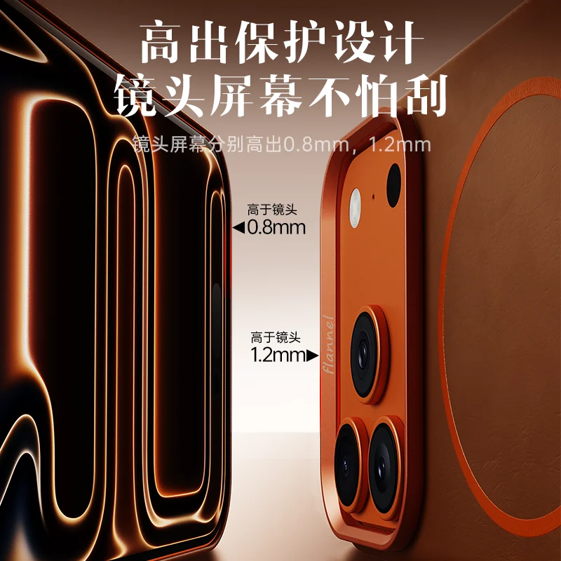 Color: Clear, Material: Wood - For iPhone 17 Promax Elephant Leather Texture, Minimalist & Premium Feel, Magnetic, Unique Design, Full-Coverage & Shockproof