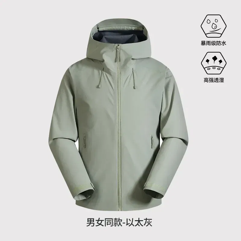 Color: Brown, Size: 4XL - GB Standard Waterproof Jacket Men Women, All-Weather Hiking Raincoat, Breathable Windbreaker, Outdoor Trekking Climbing Coat