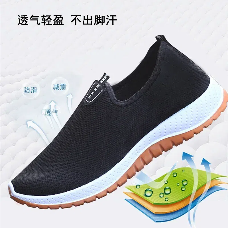 Color: black, Shoe Size: 41 - 2022 Leisure Sports Cloth Shoes Men's Mesh Breathable Soft Sole Running Shoes