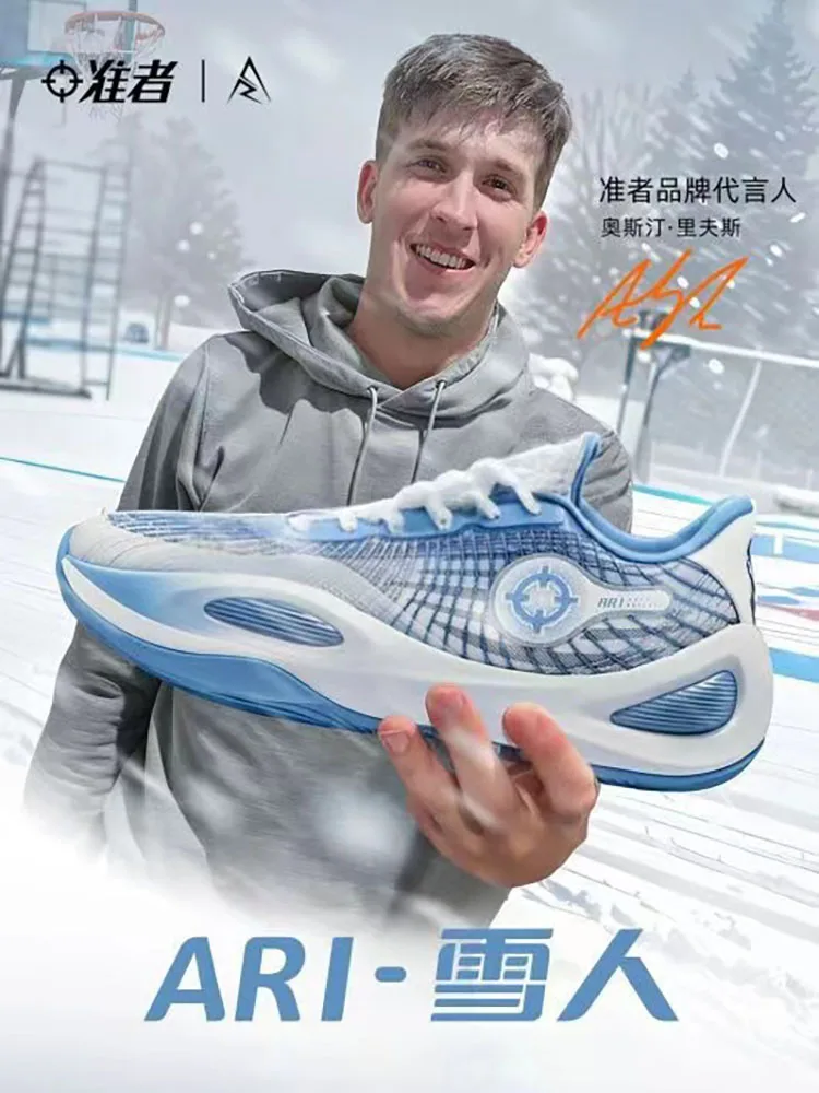 Color: Clear, Shoe Size: 46 - RIGORER AR1|Austin Reaves Signature Shoes AR1 Sneakers Generation Basketball Shoes Low-top Anti-skid Professional Z323360104