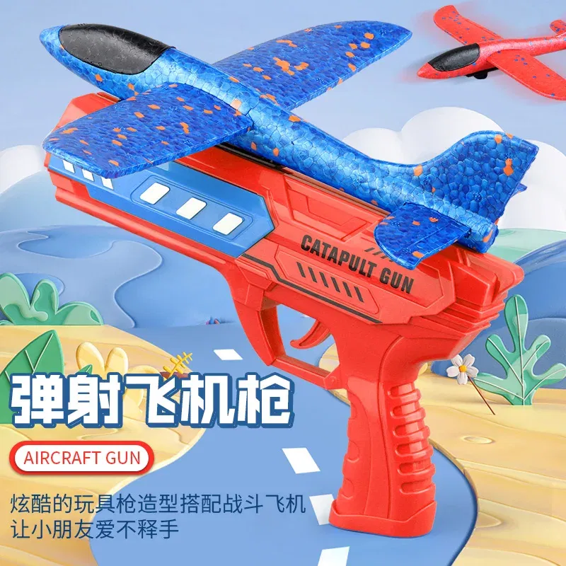 Color: Yellow - Airplane Launcher Toys Outdoor Sports Flying Toys Children's Foam Ejection Aircraft Toys Birthday Gifts for Boys Girls