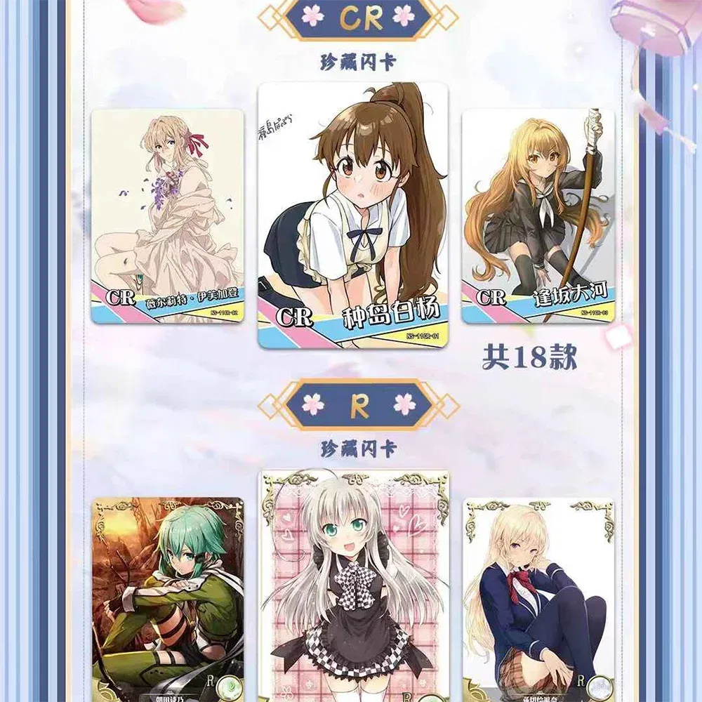 Color: Light Grey - Wholesale 4 Boxes Goddess Story NS-11 Collection Card PR Anime Games Girl Party Swimsuit Bikini Feast Booster Box Doujin