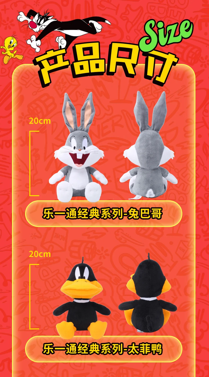 Color: black - New 20cm Original Looney Tunes Bugs Bunny Plush Toy Classic 32cm Tweety Q Series Lola Bunny Daffy Cartoon Peluche