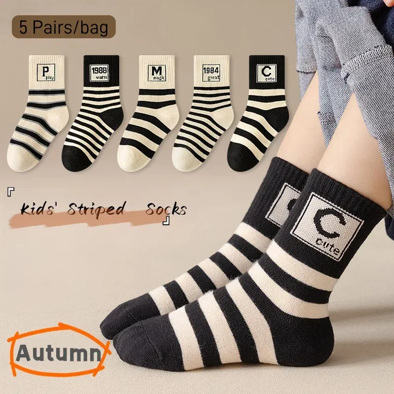 Color: Brown, Size: 10-12T - Spring Autumn Socks Kids Cotton Socks 5 pairs/bag Mid Calf Socks Striped Letter Pattern Children Sporty Socks Boys Socks