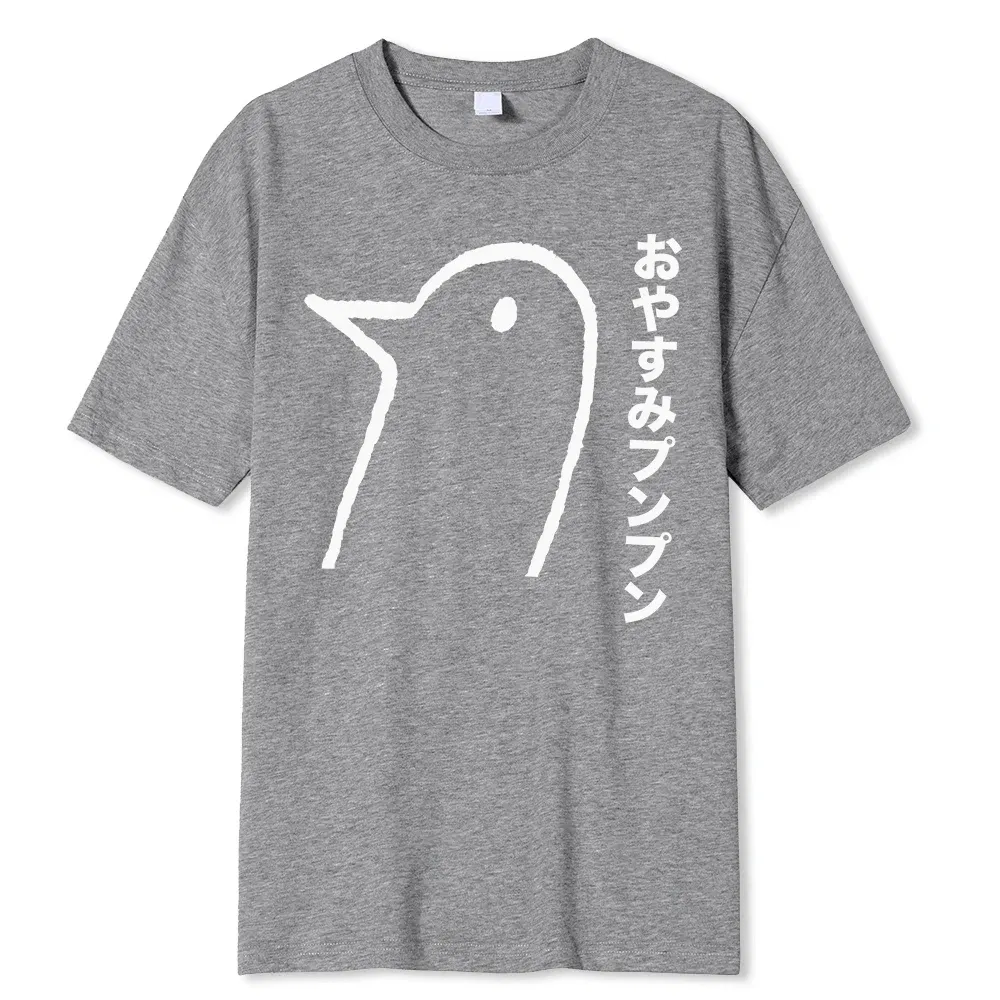 Color: Brown, Size: S - Oyasumi PunPun Modal Print T-Shirts Funny Anime Streetwear Camisetas Men Women Short-sleev Fashion Harajuku Cartoon Tee Shirt