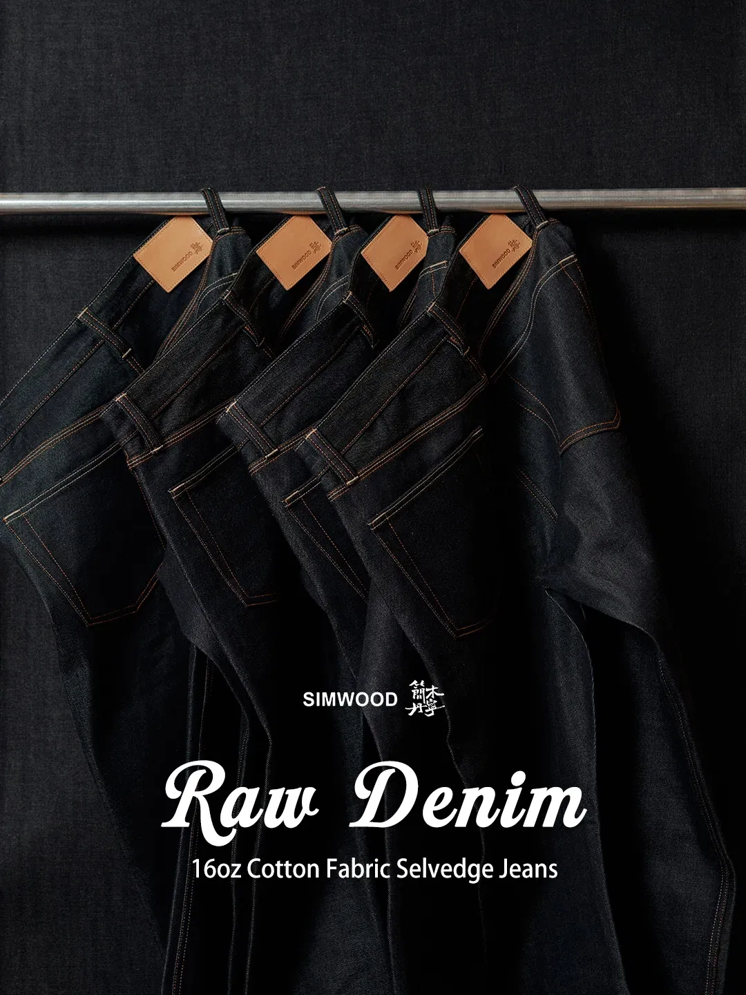 Color: Beige, Size: 30 - SIMWOOD High Standard 2025 Autumn New Raw Selvedge Denim Pants Men Regular Straight 16oz Heavyweight Quality Cotton FabricJeans