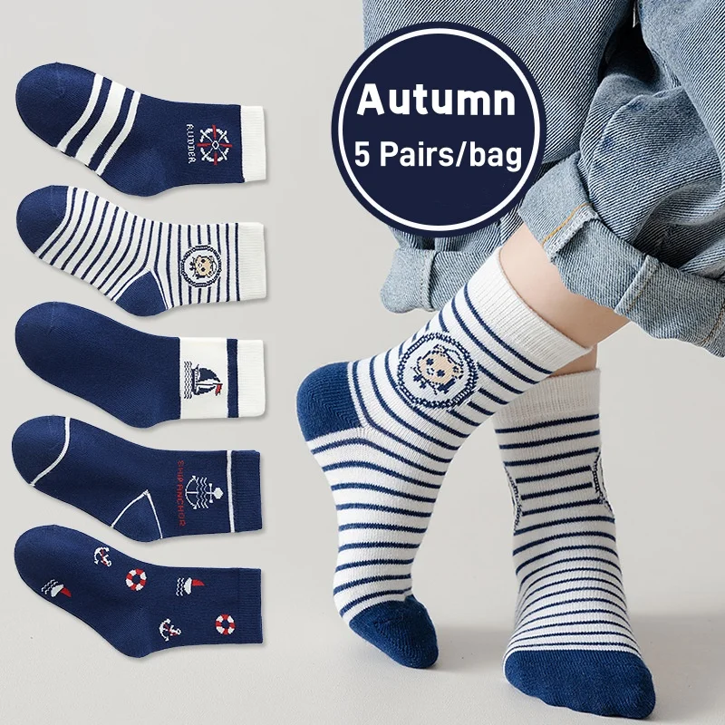 Color: SKY BLUE, Size: 7-9T - Baby Socks 5 Pairs/lot Autumn Cotton Socks Kids Boys Calf-length Striped Socks Children's Spring Autumn Socks