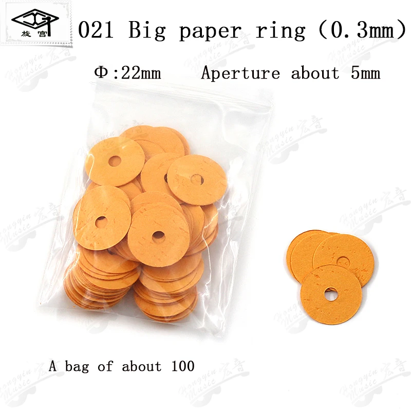 Color: plum - Triomphe piano adjustment maintenance tools spare parts 021 022 size paper ring paper washer gasket pin washer