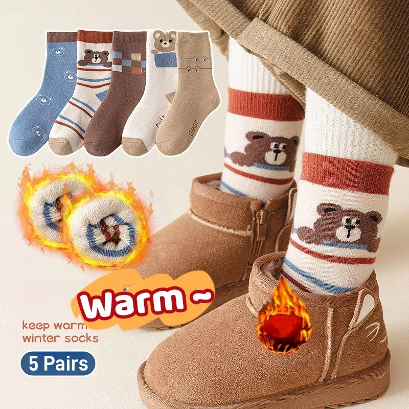Color: Beige, Size: 4-6T - 1-14T  Children Winter Warm Socks Kids Boys Thicken Cotton Socks Thermal Winter Socks Baby Cartoon Bear Pattern Terry Sock