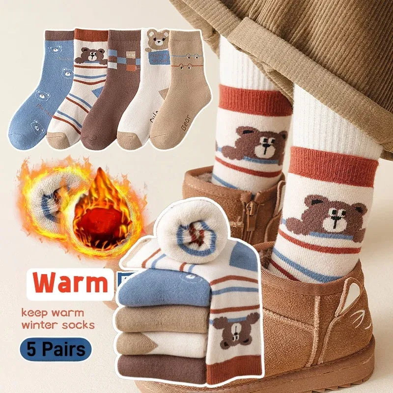 Color: Beige, Size: 4-6T - 1-14T  Children Winter Warm Socks Kids Boys Thicken Cotton Socks Thermal Winter Socks Baby Cartoon Bear Pattern Terry Sock