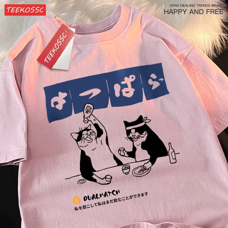 Color: WHITE, Size: M - Harajuku Japanese Cat Drinking Tops Mens Fashion O-Neck T-Shirt Street Summer Oversized Clothing Hip Hop Sweat Cotton Tshirts