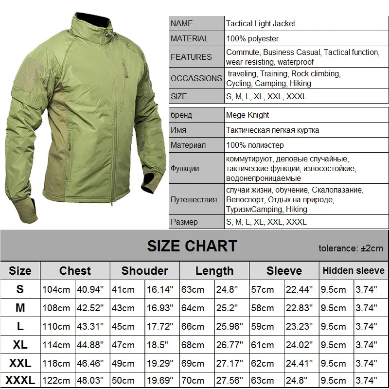 Color: SKY BLUE, Size: XL - Mege Men's Tactical Jacket Coat Fleece Parka Outdoor Outwear Lightweight Gear