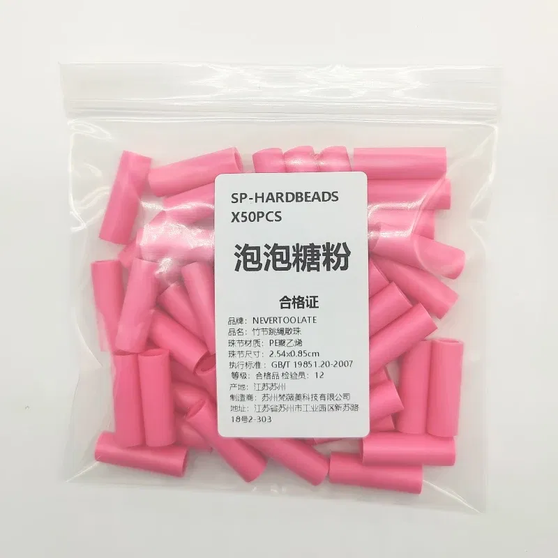 Color: WHITE - NEVERTOOLATE 1 inch length Hard beads spare parts 50pcs jump rope beaded skip rope beads colors accessories DIY material backup