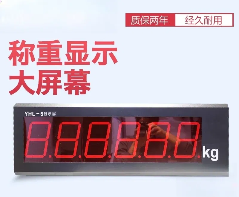 Color: SKY BLUE - YHL-3 display screen weighbridge car scale large XK3190-A9