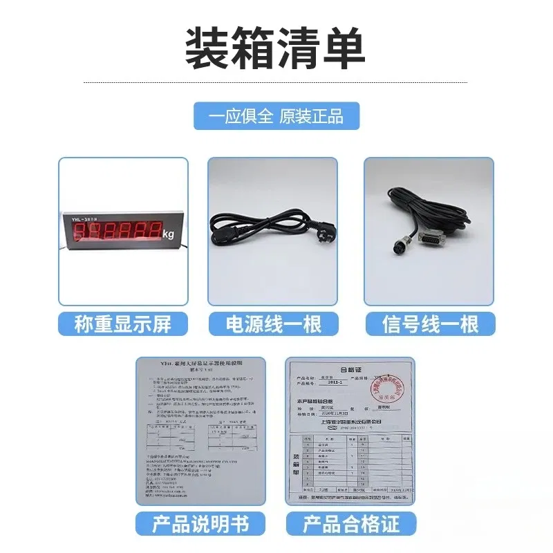 Color: SKY BLUE - YHL-3 display screen weighbridge car scale large XK3190-A9