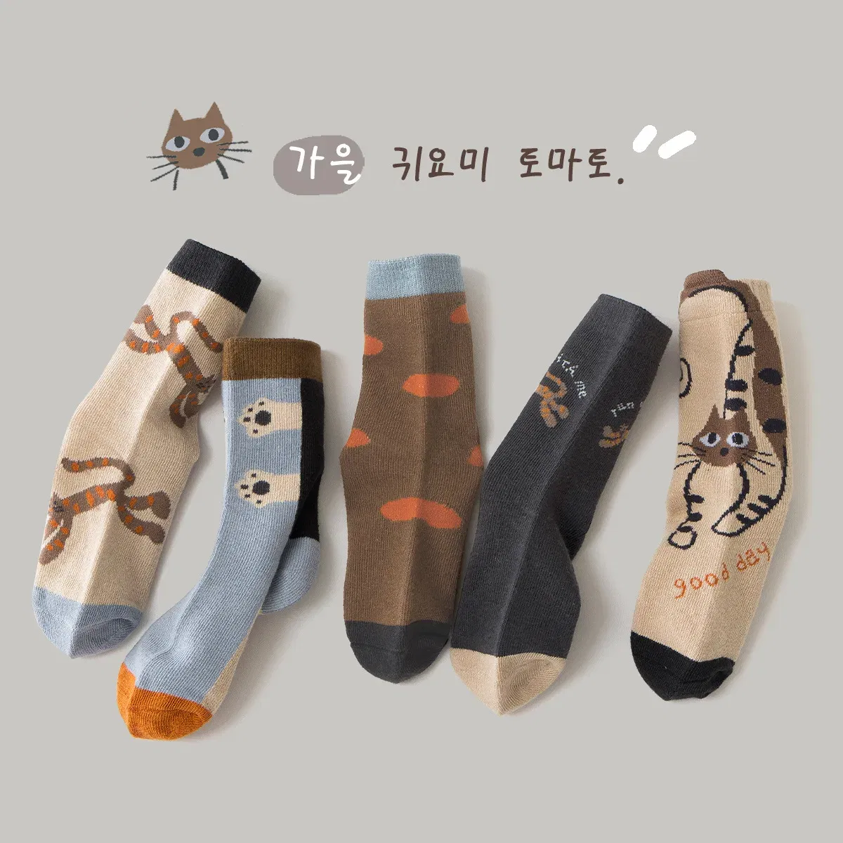 Color: SKY BLUE, Size: 4-6T - 5 Pairs Socks Boys' Cartoon Astronaut Pattern Cotton Socks Children's Spring Autumn Calf Socks Baby Girls Socks