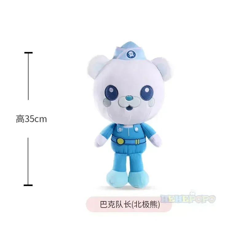 Color: MistyRose - 35cm Original Octonauts Plush Toys Barnacles Peso Kwazii Tweak Vegimal Animal Stuffed Party Birthday Gift Kid Christmas Girl Toy