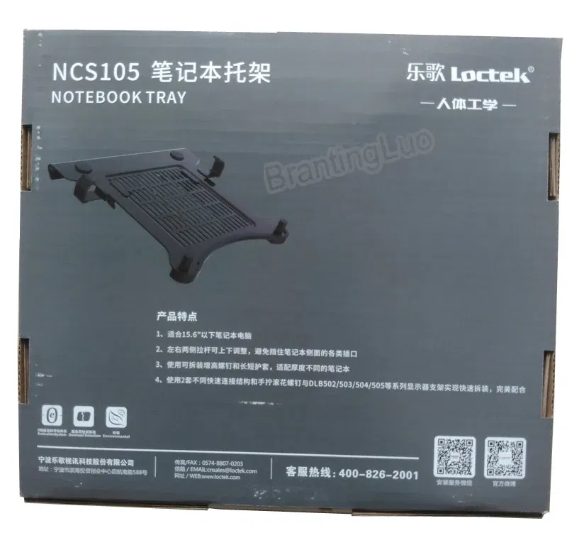 Color: Blue, Ships From: CHINA - NB FP-2 / Loctek NSC105 Laptop Holder 10.1"-17.3" Notebook Tray For Laptop Size within 17.3 inch Tablet PC Tray