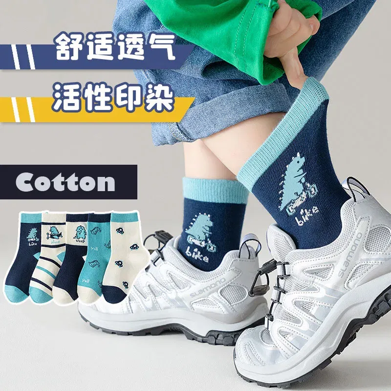 Color: GRAY, Size: 10-12T - 5 Pairs/lot Baby Socks 2024 Autumn Cotton Socks Medium Socks Kids Little Big Boys Crew Sock