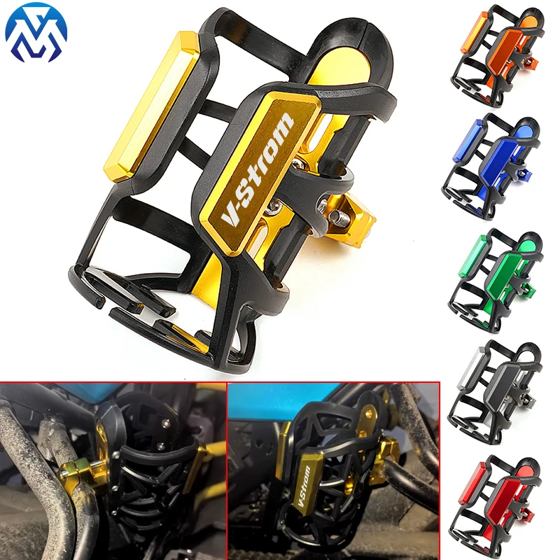 Color: GRAY - For Suzuki VSTROM 650 800 1000 1050 1050XT V-STROM 250 800DE 1050DE CNC Accessories Beverage Water Bottle Cage Drink Cup Holder