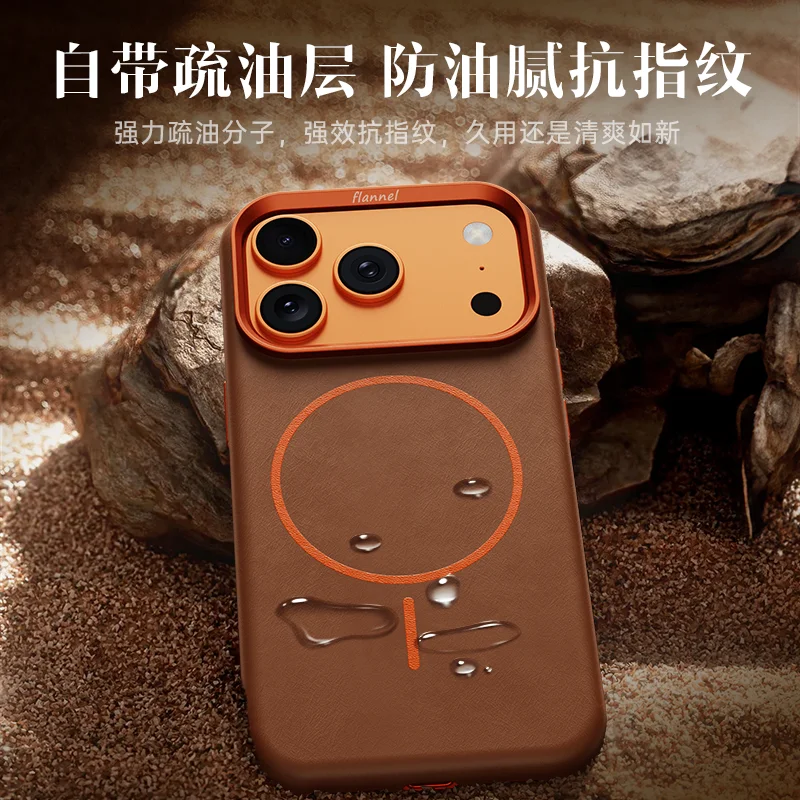 Color: black, Material: Wood - For iPhone 17 Promax Elephant Leather Texture, Minimalist & Premium Feel, Magnetic, Unique Design, Full-Coverage & Shockproof