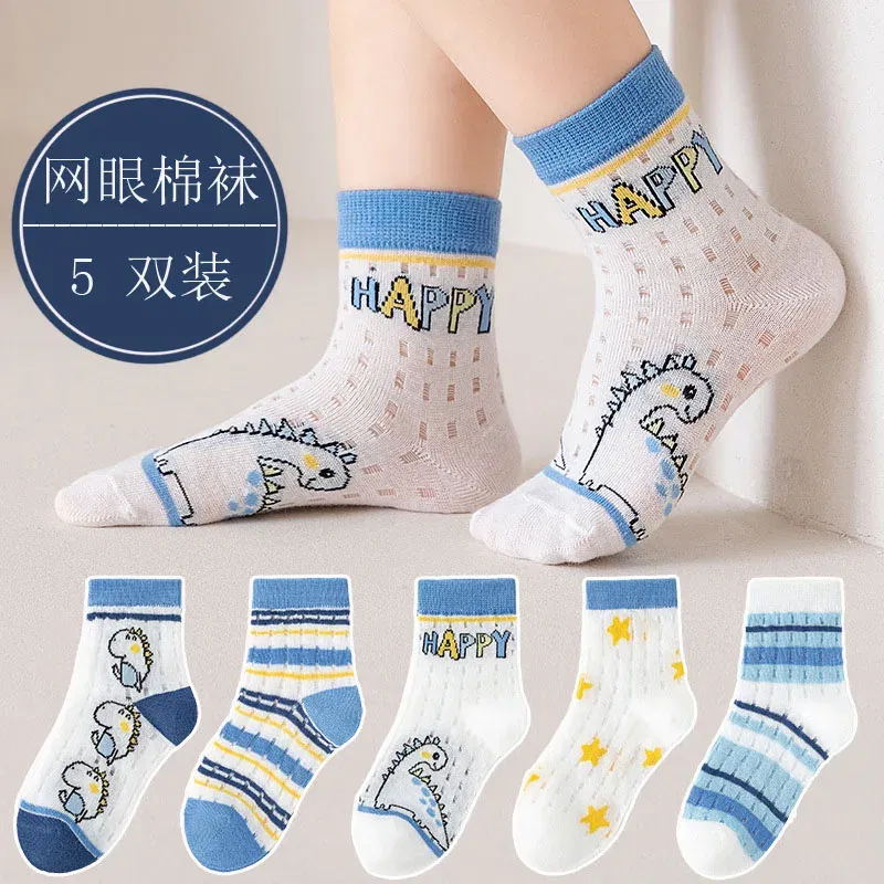 Color: SKY BLUE, Size: 4-6T - Baby Socks Summer Mesh Socks Childrens' Summer Socks Breathable Cotton Socks for Boys 5 Pairs/lot