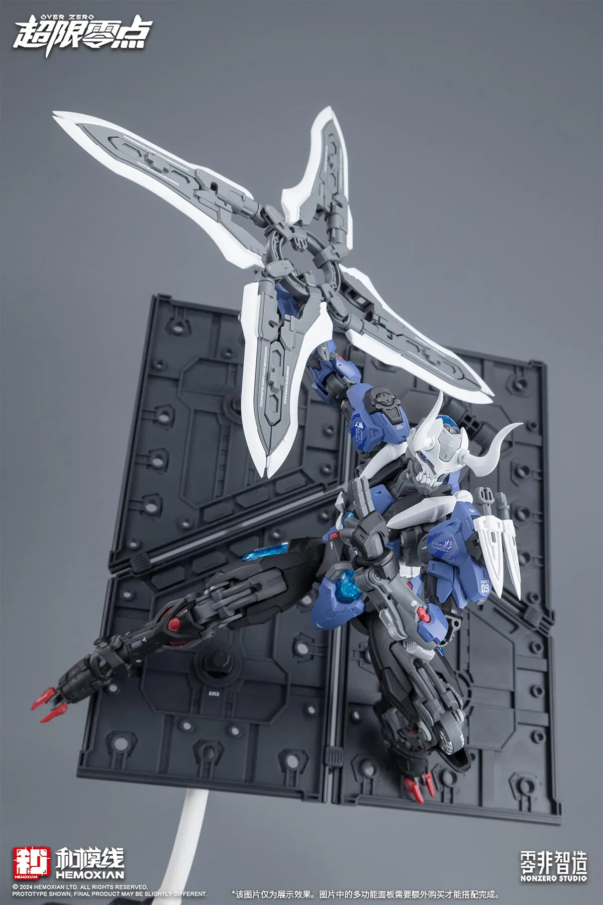 Color: WHITE, Size: 12cm - HEMOXIAN LONE SHADOW 1/100 MG NBD-009 OVER ZERO NONZERO STUDIO Model Kit Assembled Mecha Assembling Toys Gift