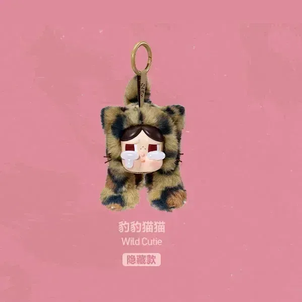 Color: Burgundy - Original POP MART CRYBABY Wild But Cutie Series Leopard Cat Blind Box Vinyl Plush Pendant Toys Surprise Guess Bag Girls Gifts