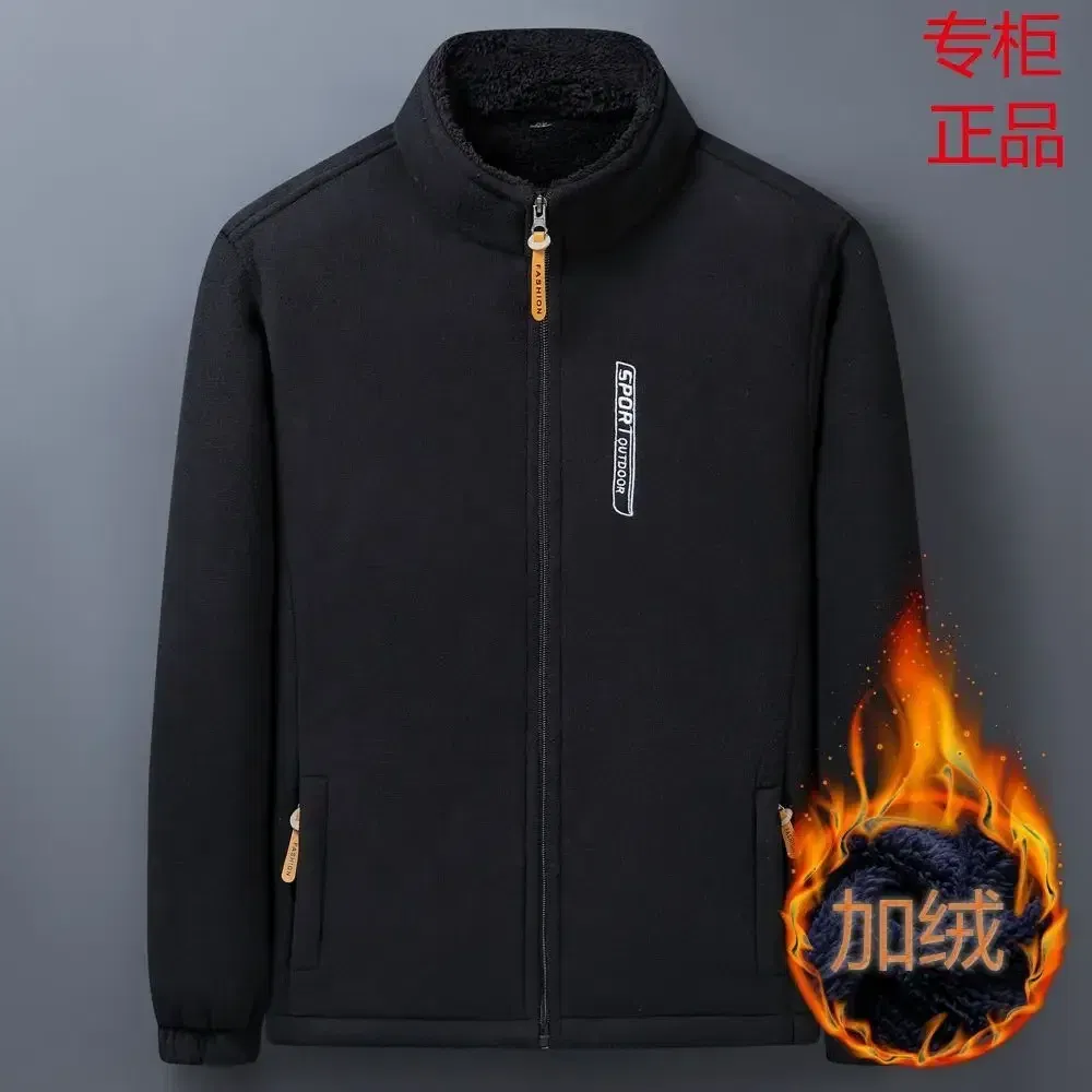 Color: Blue, Size: XXXL - Winter Men Outdoor Fleece Jacket Casual Polar Fleece Cold-Proof Thickened Coat Lightweight Windproof Zipper Cardigan Warm Jacket