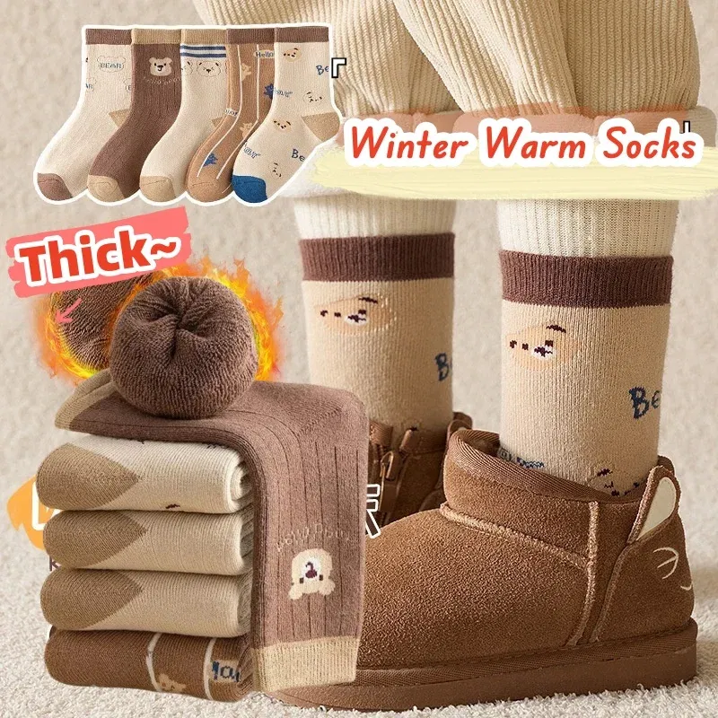 Color: Gold, Size: 10-12T - 1-14T  Children Winter Warm Socks Kids Boys Thicken Cotton Socks Thermal Winter Socks Baby Cartoon Bear Pattern Terry Sock