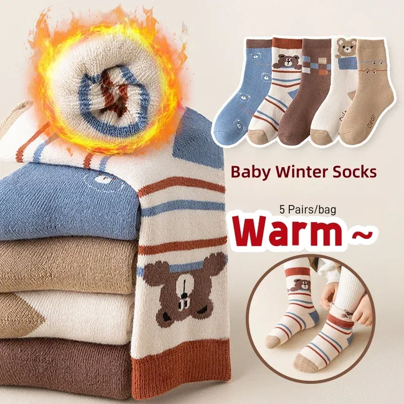 Color: Gold, Size: 10-12T - 1-14T  Children Winter Warm Socks Kids Boys Thicken Cotton Socks Thermal Winter Socks Baby Cartoon Bear Pattern Terry Sock