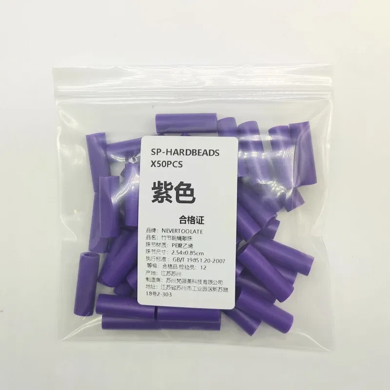Color: green - NEVERTOOLATE 1 inch length Hard beads spare parts 50pcs jump rope beaded skip rope beads colors accessories DIY material backup