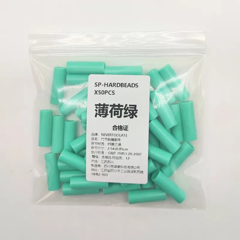 Color: green - NEVERTOOLATE 1 inch length Hard beads spare parts 50pcs jump rope beaded skip rope beads colors accessories DIY material backup