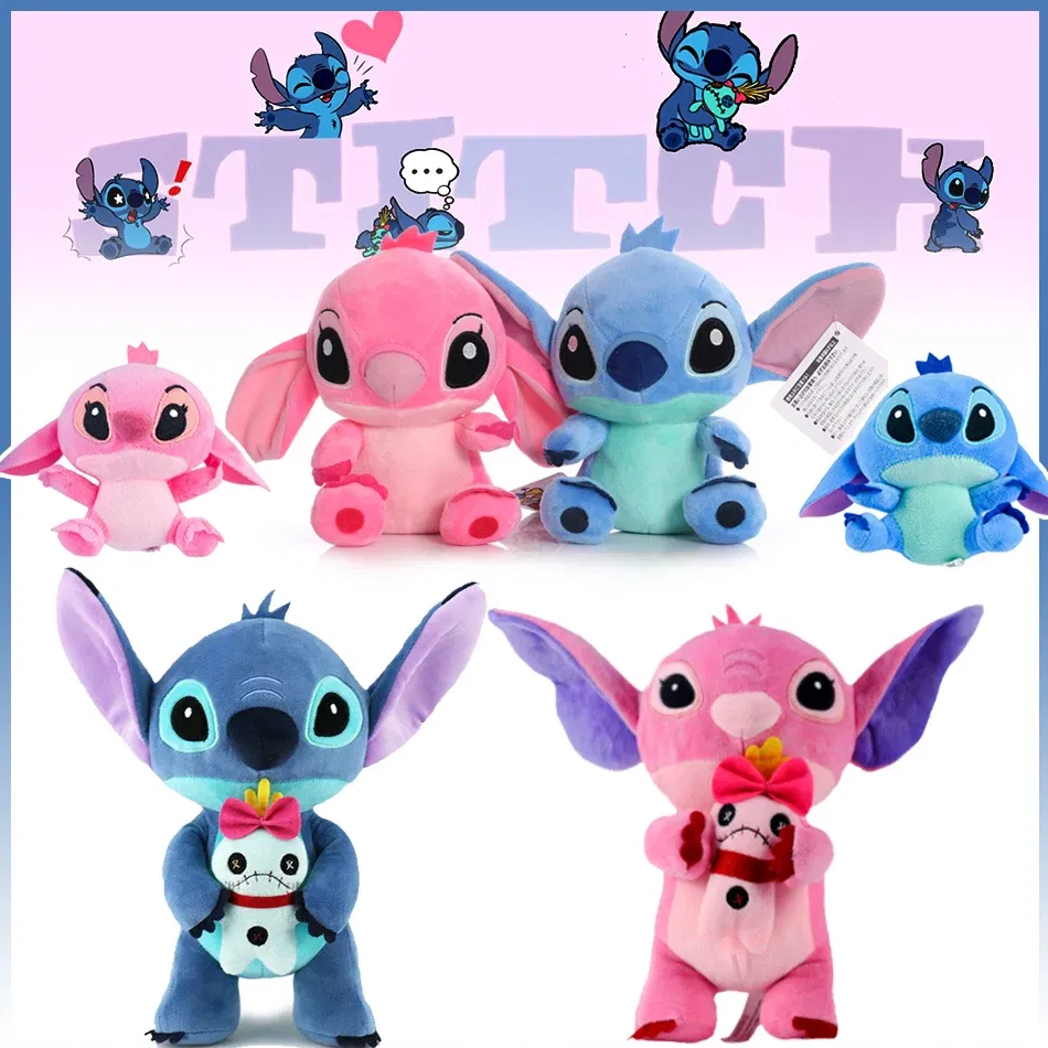 Color: Brown - 12cm 20cm 25cm Stitch Stuffed Plush Models Cartoon Stuffed Plush Dolls Anime Plush Baby Toys Kawaii Kids Birthday Gift