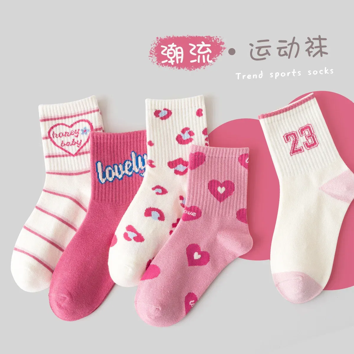 Color: Beige, Size: 2-3T - 5 Pairs Girls Socks Cotton Socks Spring Autumn Letter Pattern Calf Socks A Class Sporty Socks