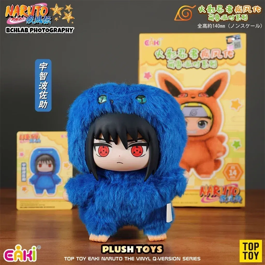 Color: Blue - In Stock Original TOP TOY Naruto EAKI Cute Beast Party Sasuke Vinyl Cute Plush Blind Box Figure Pendant Gift