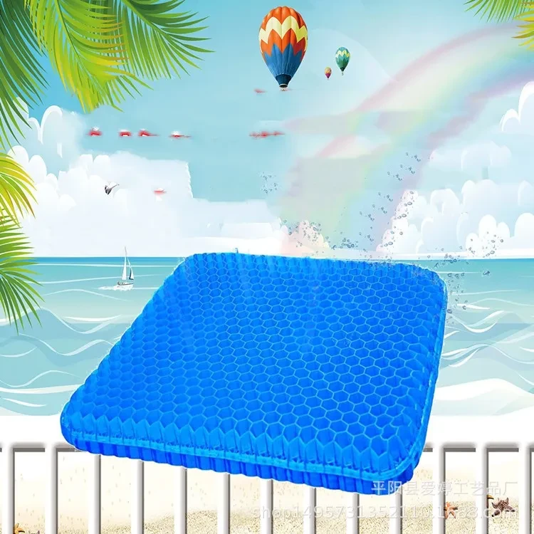 Gel Pressure Relief Cushion