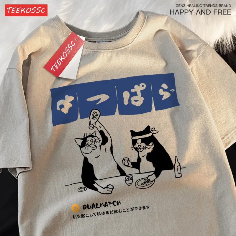 Color: green, Size: XXL - Harajuku Japanese Cat Drinking Tops Mens Fashion O-Neck T-Shirt Street Summer Oversized Clothing Hip Hop Sweat Cotton Tshirts