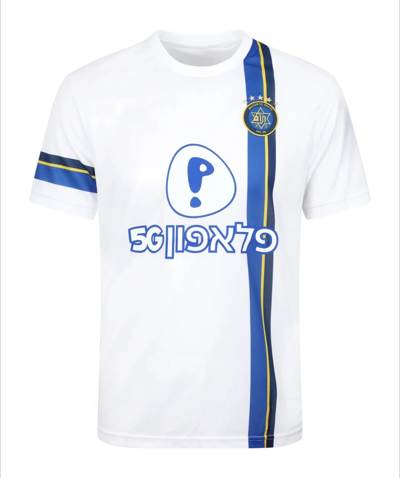 Color: Brown, Size: Mother 3XL  - The Latest Breathable Men's and Women's T-shirts for The Daily Training of Maccabi Tel Aviv Football Club in 2026