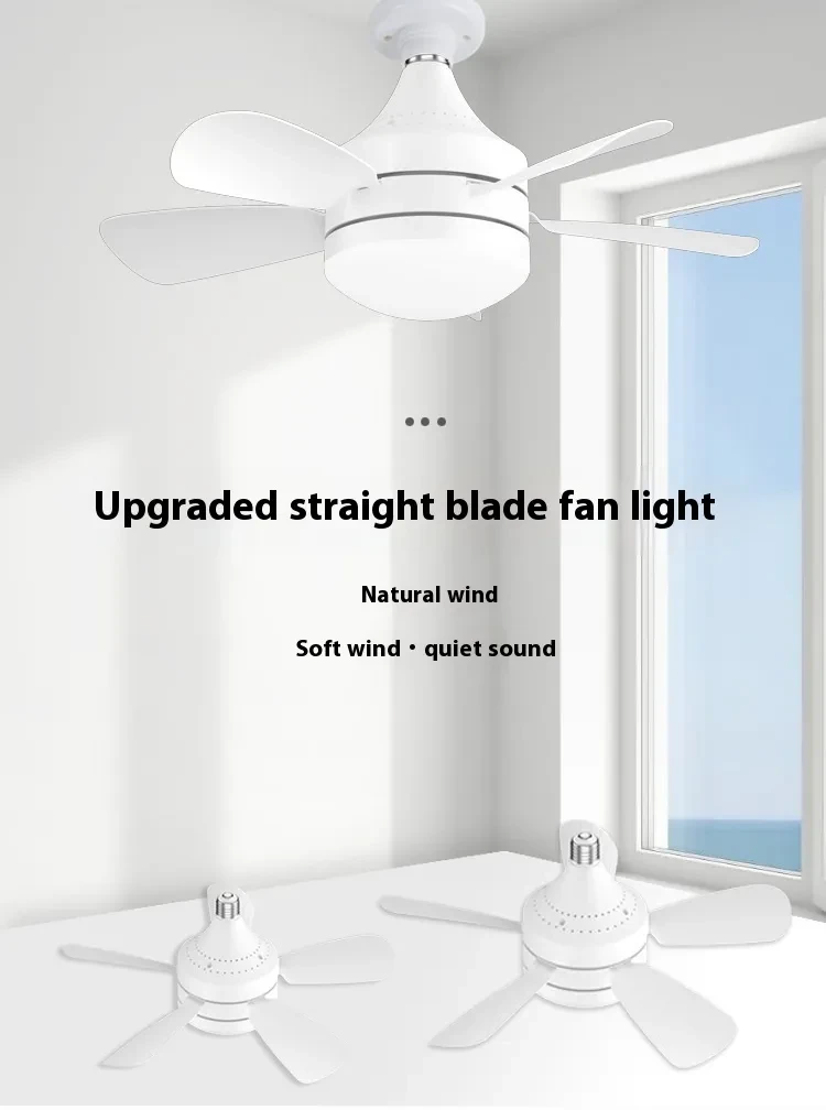 50W Socket Ceiling Fan Light