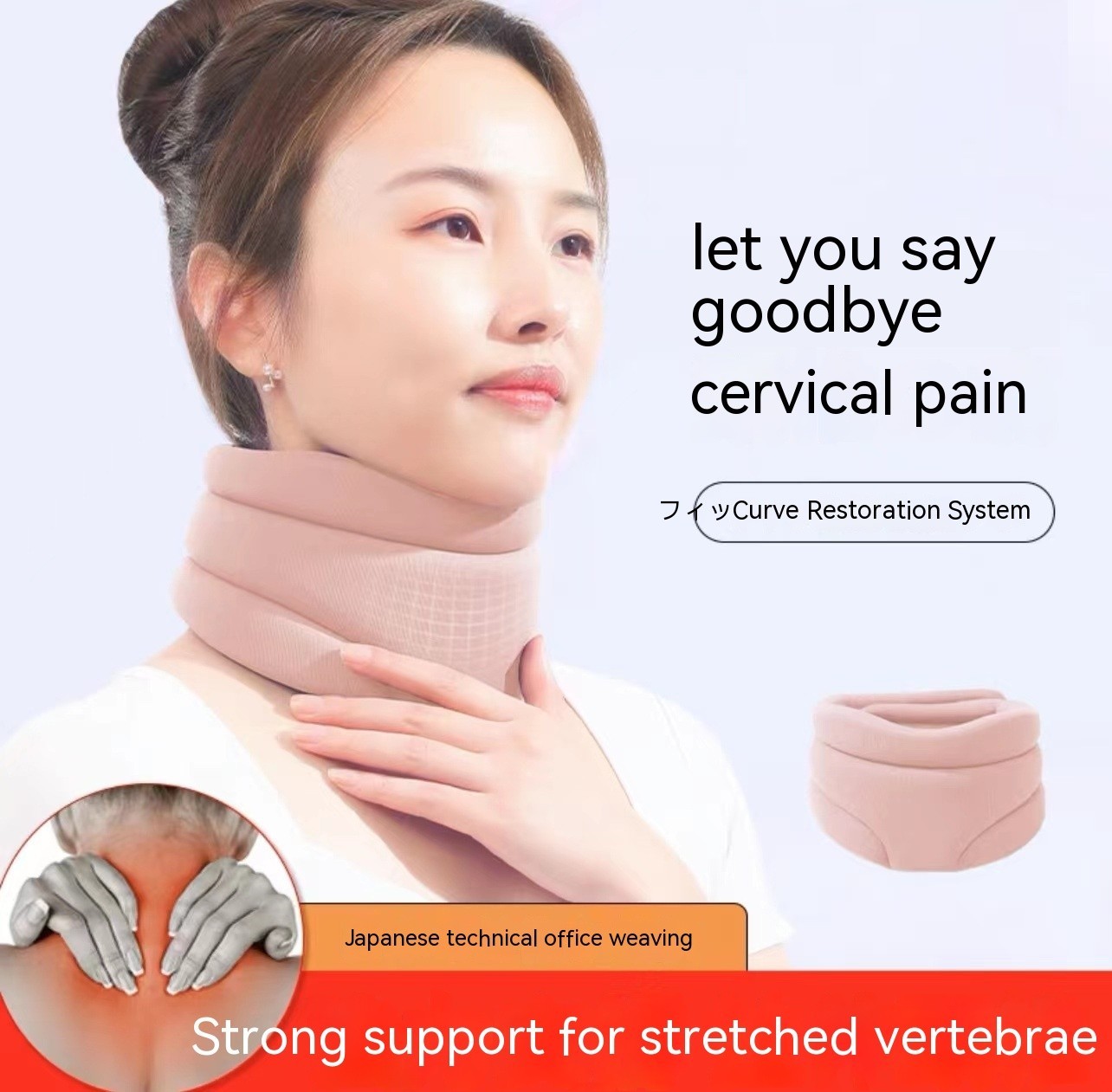 Neck Brace Foam