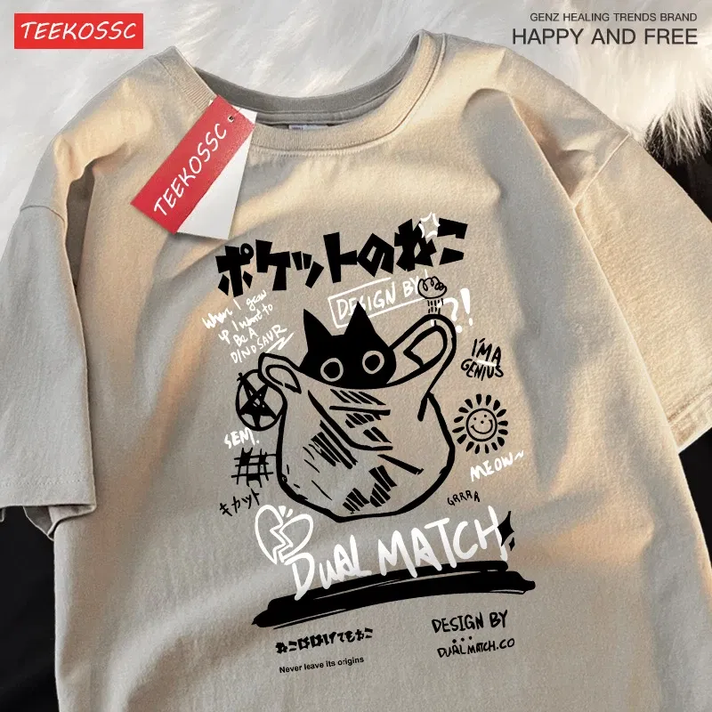 Color: army green, Size: XXXL - Japanese Fun And Cute Harajuku Cat Clothes Men Women Cotton Tops Creativity Casual T Shirts Cartoons Loose Couple Short Sleeve