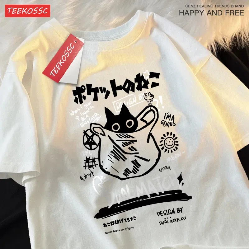 Color: army green, Size: XXXL - Japanese Fun And Cute Harajuku Cat Clothes Men Women Cotton Tops Creativity Casual T Shirts Cartoons Loose Couple Short Sleeve