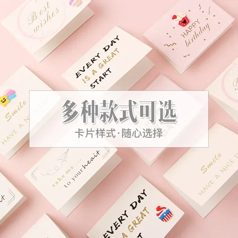 Color: Red - Holiday greeting card Valentine's Day Qixi flower baking birthday thank you message greeting card Invitations Party Supplies